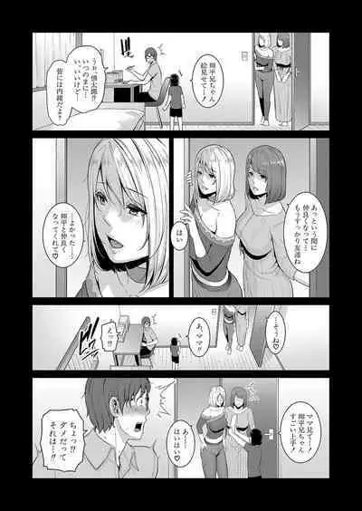 Shin Tomodachi no Hahaoya Ch. 1-12