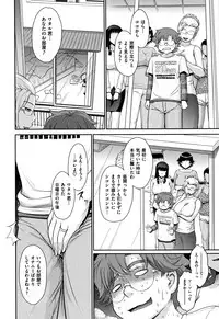 [Tsukino Jyogi] Tsuyairo Jouwa