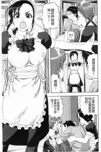 [Minarai Zouhyou] Scramble [Chinese]