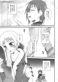 (Anthology) Josou no Oujisama 3