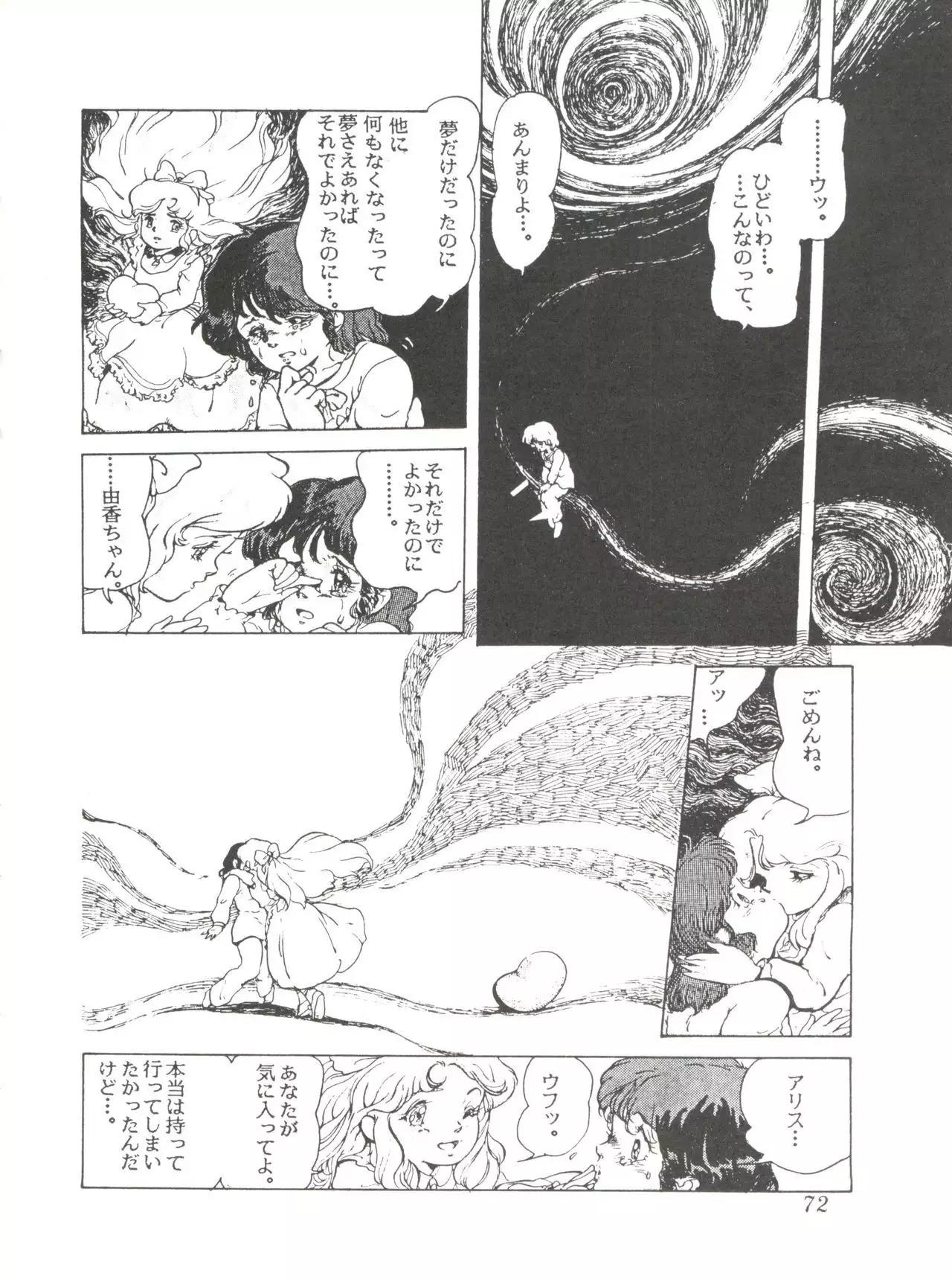 Comic Media Vol.2