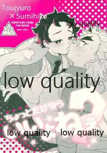 レオくんが彼氏とハメ撮りえっちする本