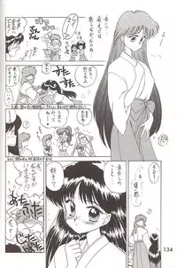 [BLACK DOG (Kuroinu Juu)] Love Deluxe (Bishoujo Senshi Sailor Moon)