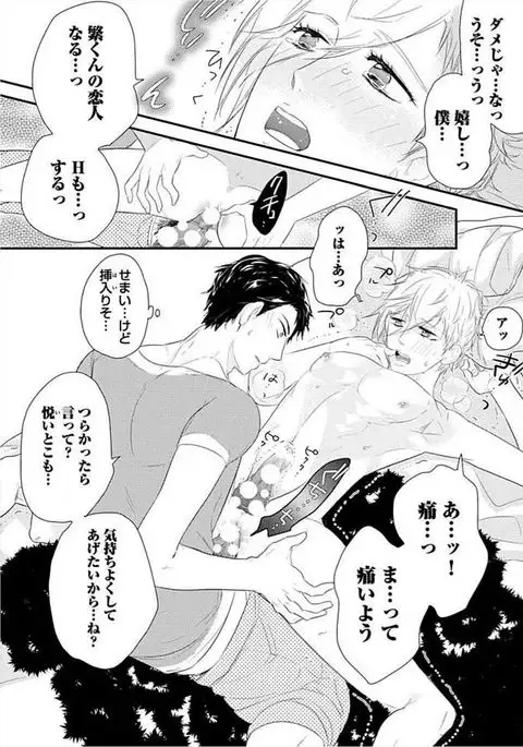 Kyoudaikan!!!