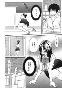 [Sasamine Hidetoshi] Haha kakeru Chijyoku-Ane kakeru Inyoku-Imoto