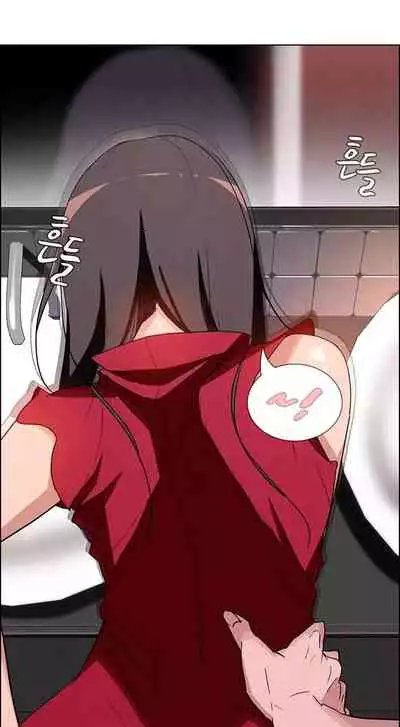 Rain Curtain Ch.30/40