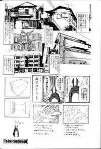 COMIC Penguin Club 2013-05