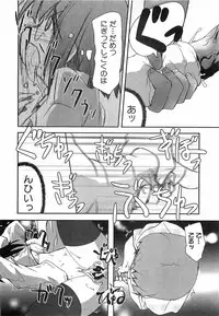 COMIC XO 2008-06 Vol.25