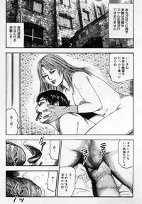 [Sanjou Tomomi] Injuu Shimai