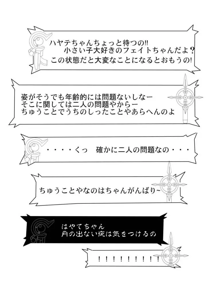 19→o3 VerF