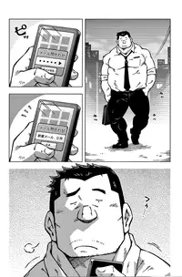 [NG (Noda Gaku)] Nukumori