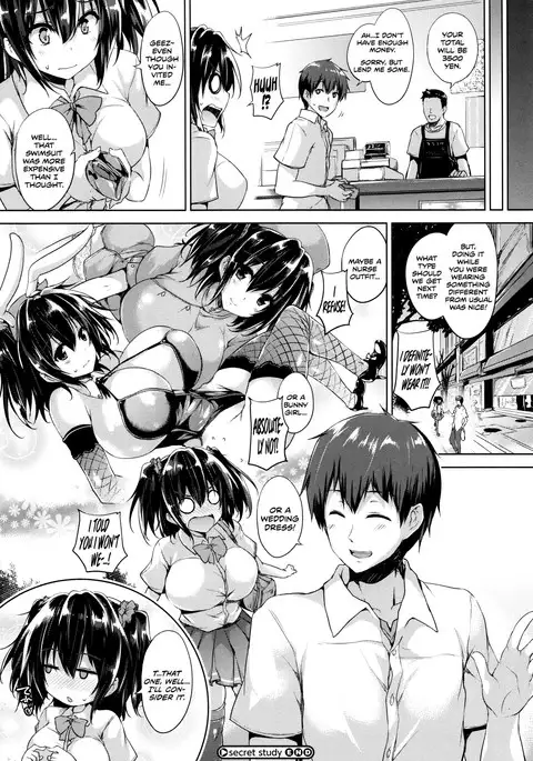 Ikkyuu Nyuukon - Only My Oppai Soul