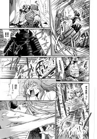 [Manabe Jouji] Hibi Kore Koujitsu Vol. 4