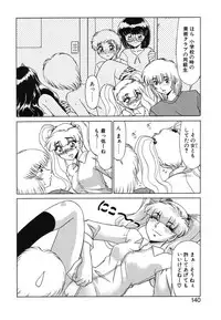 [Miyamoto Rumi] Otaku na Imouto no Iru Kurashi