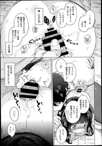COMIC X-EROS #19