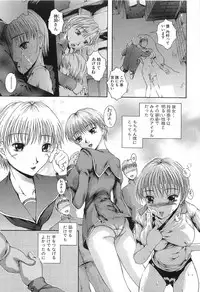 [Maami] After
