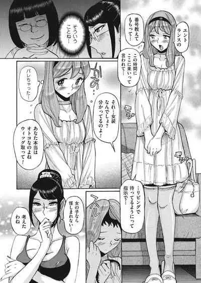 Double secret