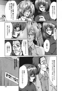 [Fukada Takushi] Nikudorei Ukeoinin