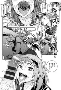 [Inoue Kiyoshirou] Houshi-iin no Oshigoto