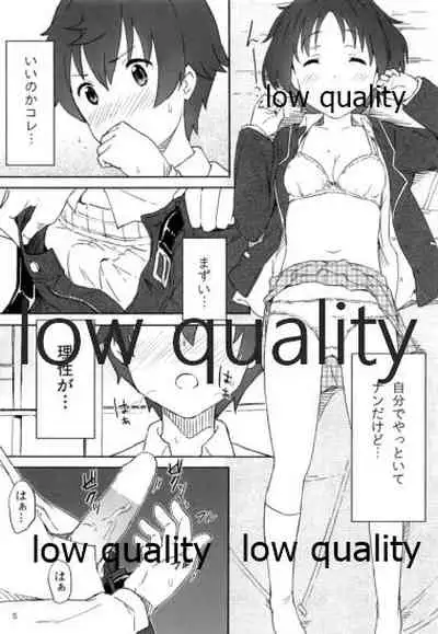 Sei! Kyokutou Majutsu Hirune Kessha no Natsu