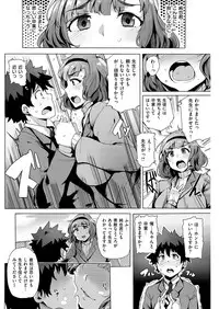 COMIC Kairakuten Beast 2016-04 [Digital]