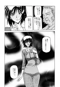 [Sanbun Kyoden] Sougetsu no Kisetsu [Decensored]