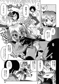 [mdo-h] Deviloli -Devil Lolita-