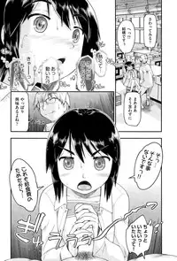 COMIC AUN 2015-06