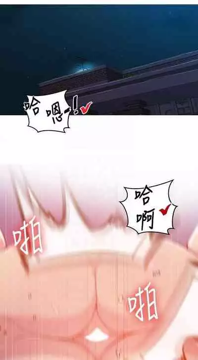秘密课程 62-97 CHI