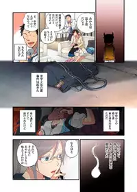 [Satou Saori] Onaka ni Ippai, Ayakashi no Tane 2 [Digital]