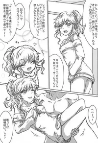 (C91) [Momosakiiro (Momosaki)] Yui-chan to Ecchi (THE IDOLM@STER CINDERELLA GIRLS)