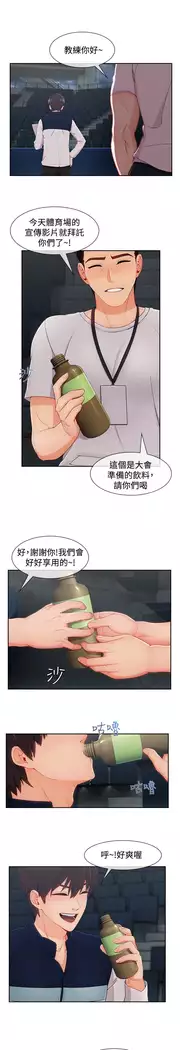 Lady Garden 淑女花苑 第三季