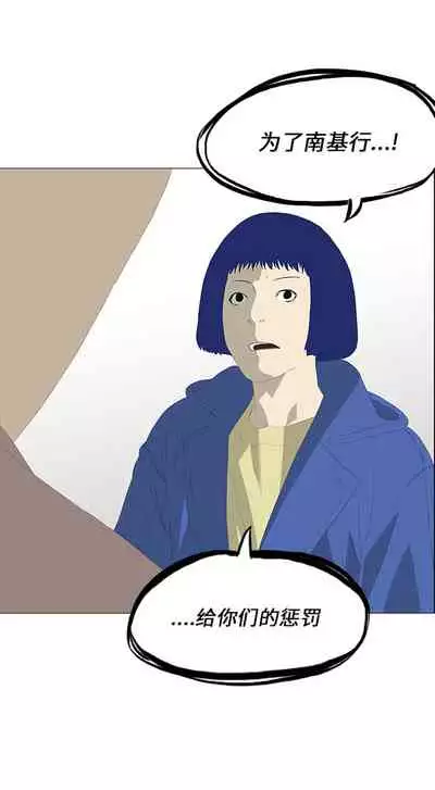 逆倫 1-55