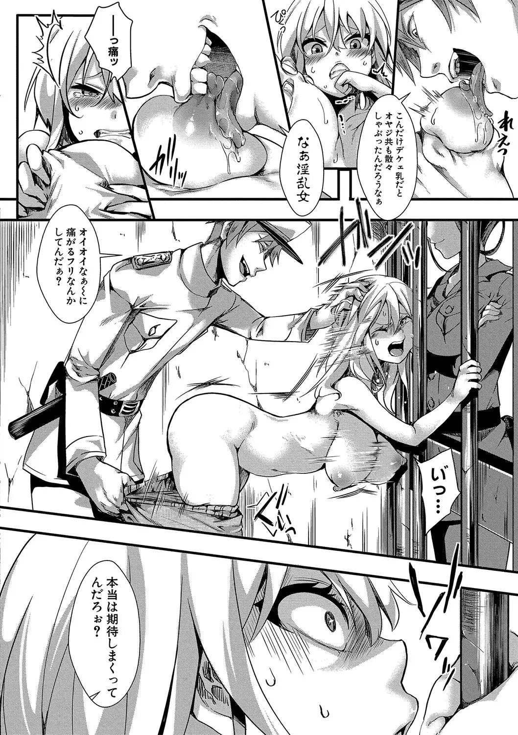 COMIC Shingeki 2018-01