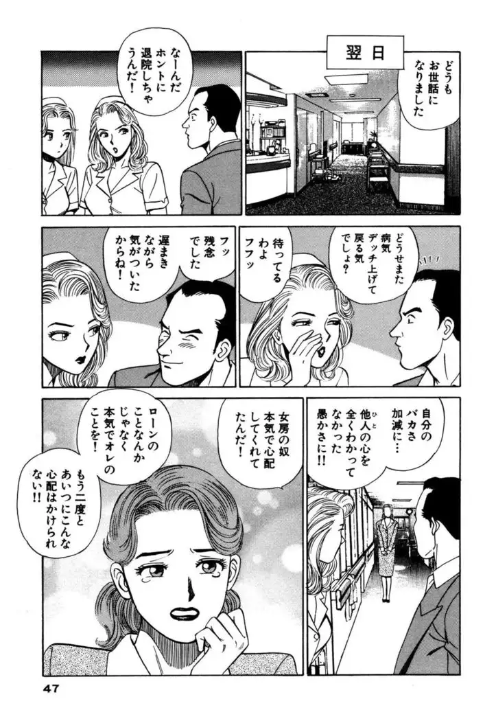 Shin Anata ni mo Angel