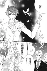 [Anthology] PetaFeti. 11 [Digital]