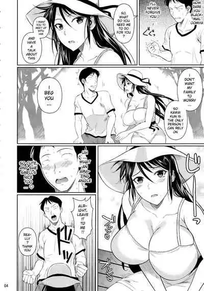 Touchuukasou 6