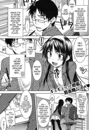 潜熱の桜 零れて