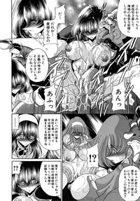 COMIC MUJIN 2010-04