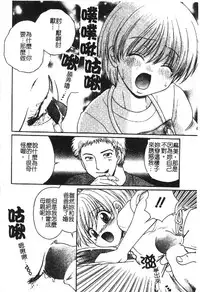 [Anthology] Kindan Kanin Vol. 18 Boshi Kanin [Chinese]