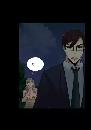 Dark Game Ch.0-28