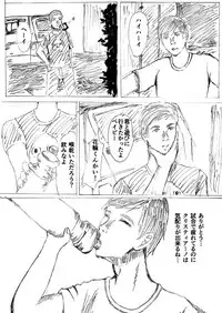 [Etsunan Kouan(Sheena Hirohito)]Second Rape First (Real Person Fiction)(Footballer)