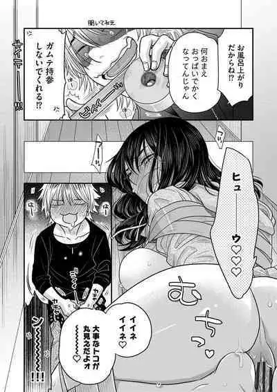 Ezuke Honey
