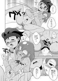 [Citrus Ribbon (Kankitu)] Reversible Deadlock (Inazuma Eleven GO)