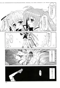 (SC37) [PLUM (Kanna)] Magical SEED FREEDOM (Mahou Shoujo Lyrical Nanoha)