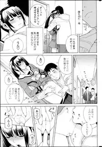 COMIC Penguin Club 2013-05
