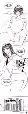 [ButcherBoy] Household Affairs Ch.1-28.5 (English) (YoManga) (Ongoing)