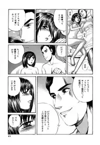 [Persona] Himitsu no Idol