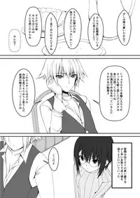 [Mousou Bijutsubu (Sho-yan)] Kandenchi [Digital]