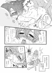 [Apollon+ (Miyamu)] Comic Kairaku Tenma (Inazuma Eleven)